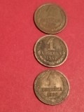Lot 3 monede de 1 copeica, Rusia: 1 copeica 1966 + 1967 + 1968 [poze]. Discount conform descriere [10 - 20 %. Vezi descrierea.].