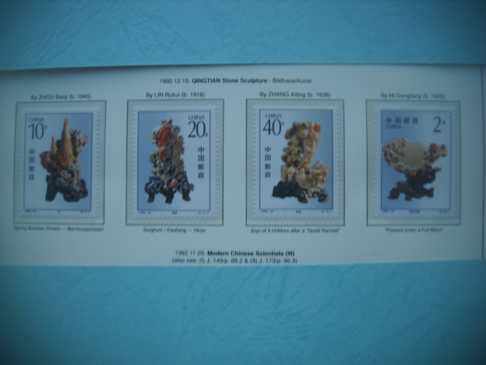 HOPCT TIMBRE CHINA MNH 1628 STATUI IN PIATRA QINGTIAN-4 VAL-1992