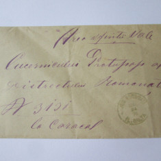 Rara! Scrisoare cu sigiliu Plasa Balta judetul Romanati-Caracal 1875