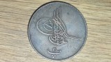 R08 Egipt imperiul otoman - moneda de colectie - 20 para 1864 - absolut superba !, Africa