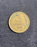 Moneda 3 copeici 1938 CCCP Rusia