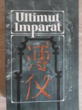 Ultimul Imparat Aisin-Gioro Pu I - Roman, RECIF 1993, Beletristica, 510 pagini