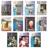 Cumpara ieftin Revista HYPERION - revista de cultura - 20 de numere C