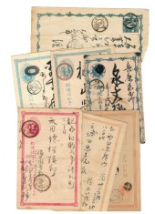 Japonia - Lot 7 carti postale vechi, circulate