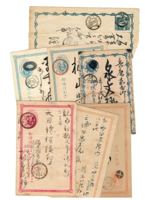 Japonia - Lot 7 carti postale vechi, circulate foto