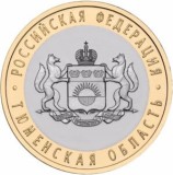 RUSIA 10 RUBLE 2014 - BIMETAL REGIUNEA TYUMEN , a UNC - in cartonas, Europa, Cupru-Nichel