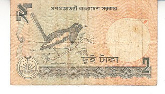 B11 - Bancnota foarte veche - Bangladesh - 1 taka - 2010 foto