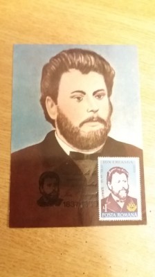 C12 - maxima Romania - tematica personalitati 34 - prima zi a emisiunii sau expozitii foto