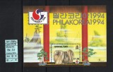 Gibraltar, 1994 | Expo Philakorea 94 - C&acirc;ini, animale | Coliţă - MNH | aph