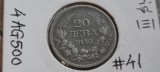BULGARIA 20 LEVA 1930, Europa