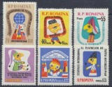 Romania MNH 1960 - Teatrul de papusi - LP 502