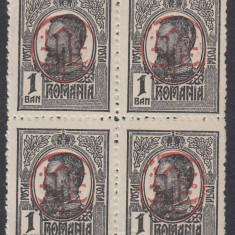 1918 LP 71 I CAROL I TIPOGRAFIATE CU SUPRATIPAR P.T.T.F.F. RASTURNAT BLOC 4 MNH