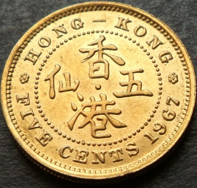 Moneda exotica 5 CENTI - HONG KONG, anul 1967 * cod 3086 B = UNC foto