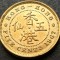 Moneda exotica 5 CENTI - HONG KONG, anul 1967 * cod 3086 B = UNC
