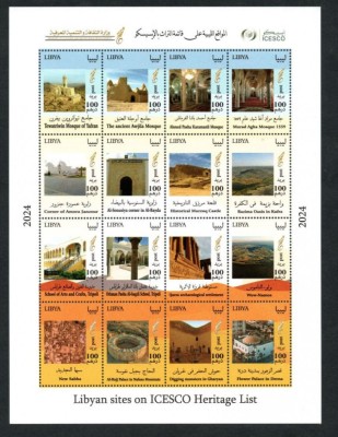 LIBIA 2024 ARHITECTURA SITE-URI PROTEJATE foto
