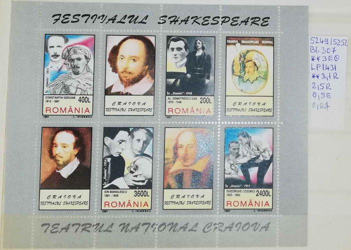 1997 Festivalul Shakespeare LP1431 Bl.307 MNH Pret 2,9+1Lei