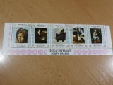 Strip 5 Timbre Upper Yafa Arabia 1967 - Arta, Pictori Olandezi, Frans Hals -A94