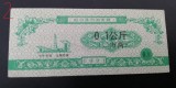 B11 24 - Bancnota foarte veche - China - bon orez - 1991
