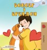 Boxer and Brandon (Ukrainian Edition) - Carte Copii Ilustrată despre Prietenie, Caini, Baieti - Limba Ucraineană