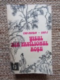 Visul din Pavilionul Roșu - Cao Xueqin, Gao E (Reproduceri Gravuri) - Roman, Editura Univers 1985
