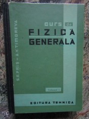 S. E. Fris - Curs de fizica generala (1964) foto