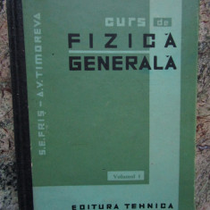 S. E. Fris - Curs de fizica generala (1964)