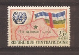 Rep.Centrafricana 1961 - Supratipar cu Steaua si &bdquo;FETE NATIONALE 1-12-61&rdquo;, MNH