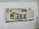 bancnota belarus 2000 20000 r
