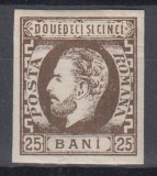 ROMANIA 1871 LP 33 REGELE CAROL I CU BARBA 25 BANI BRUN GUMA ORIGINALA SARNIERA