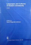 Language and Cultures of Eastern Christianity. Greek. Edited by Scott Fitzgerald Johnson