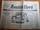 romania libera 17 iulie 1990-articol silviu brucan