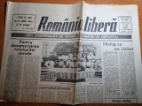 Romania libera 17 iulie 1990-articol silviu brucan