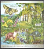 Ucraina 2010 - Fauna, animale, fluturi, bloc neuzat