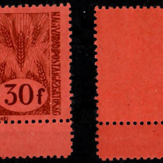 ROMANIA 1945 Oradea II timbru 30f dantelat cu punte atasata MNH