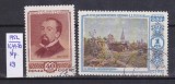 TSV - RUSIA CCCP 1952 - MICHEL 1649-1650, ȘTAMPILAT