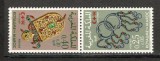 Maroc.1969 50 ani Liga de Crucea Rosie:Podoabe-tete beche MM.41, Nestampilat