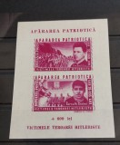 Romania 1945 - Colita Apararea patriotica MNH