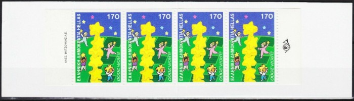 GRECIA 2000 EUROPA CEPT