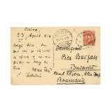 Carte poștală expediată de la Dresda de Octavian Goga nepoatei sale, Ileana Tomoroveanu (Pica Bucșan)