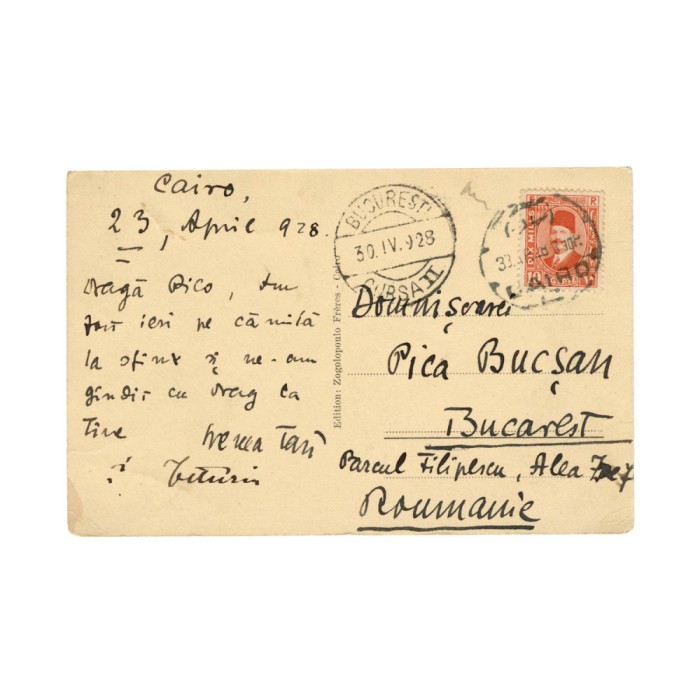 Carte poștală expediată de la Dresda de Octavian Goga nepoatei sale, Ileana Tomoroveanu (Pica Bucșan)