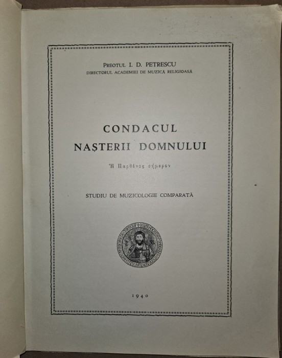 CONDACUL NASTERII DOMNULUI STUDIU DE MUZICOLOGIE COMPARATA - I. D. PETRESCU 1940