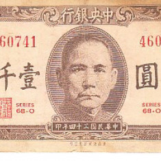 M1 - Bancnota foarte veche - China - 1000 yuan