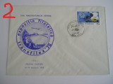 D11 - 1978 - tematica transport aerian - Romania