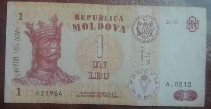 B11 9 - Bancnota foarte veche - Moldova - 1 leu - 2010
