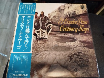 Vinil LP &amp;quot;Japan Press&amp;quot; Cristina y Hugo El C&amp;oacute;ndor Pasa (EX) foto