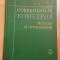 Geometria Moderna - Metode si aplicatii de B. A. Dubrovin. In rusa