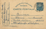 *Romania, c.p. circulata intern, 1952