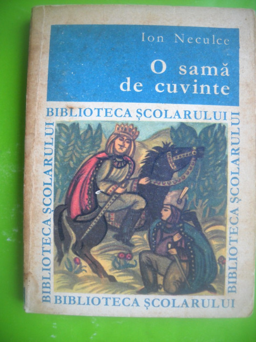 HOPCT O SAMA DE CUVINTE /ION NECULCE -EDIT TINERETULUI 1968 -231 PAG