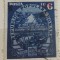 Timbre Romania Timbru Supratipar RPR 6 lei - 1 leu