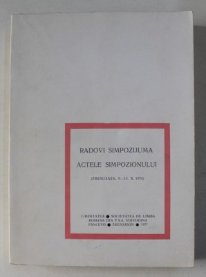 RADOVI SIMPOZIJUMA / ACTELE SIMPOZIONULUI (ZBRENJANIN 9-13 X 1974) , 1977 foto